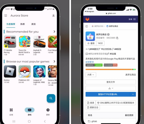 Aurora Store 安卓第三方Google Play🉑登录谷歌账号