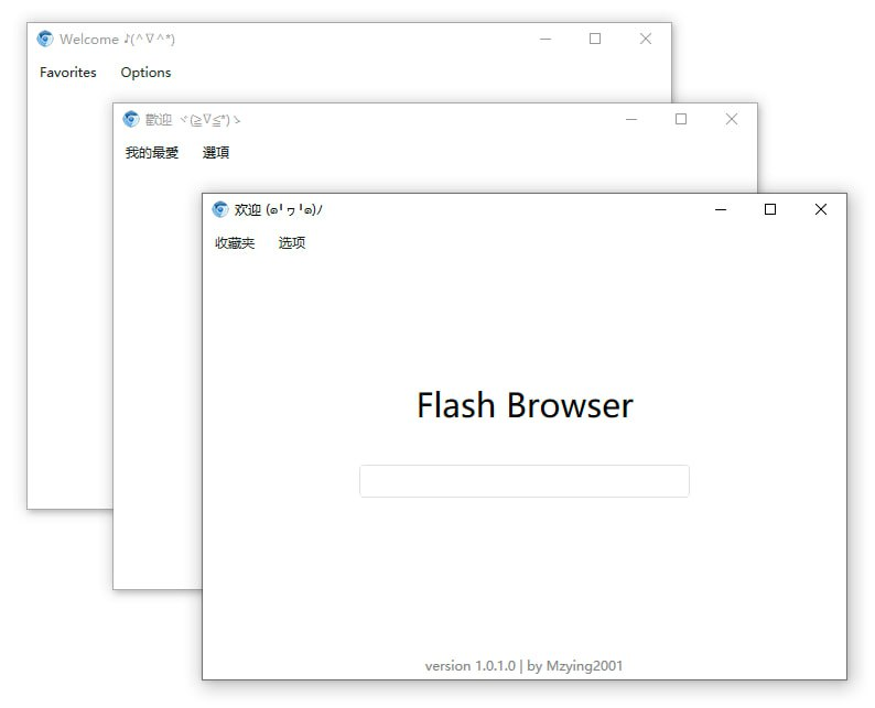 CefFlashBrowser：Flash浏览器