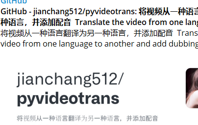 将视频从一种语言翻译为另一种语言，并添加配音  