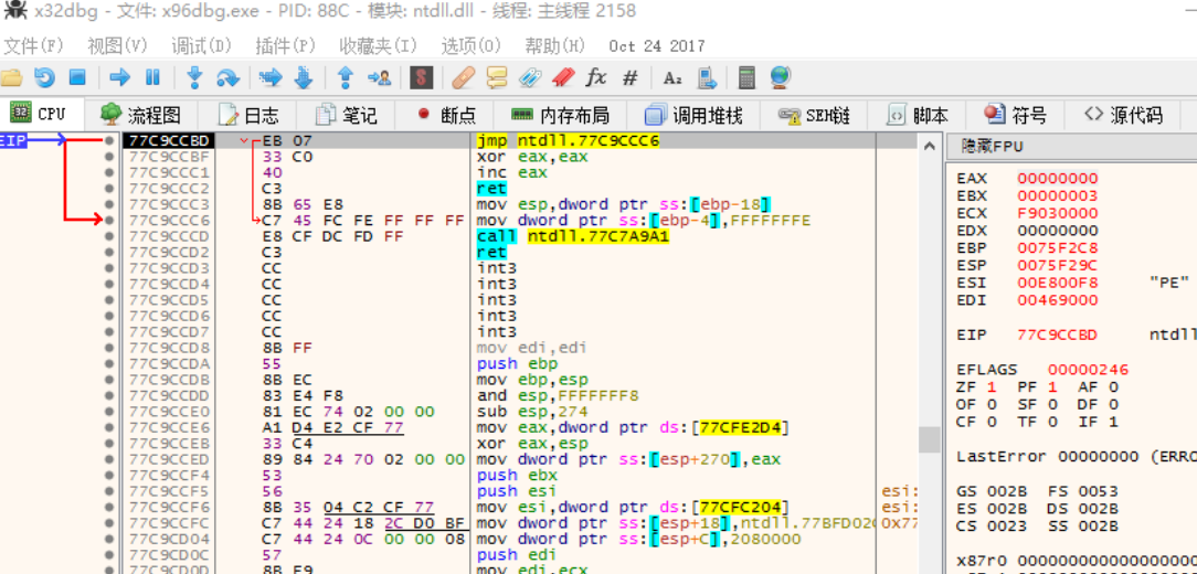 x64_dbg 调试工具 v2023-11-07 绿色增强版