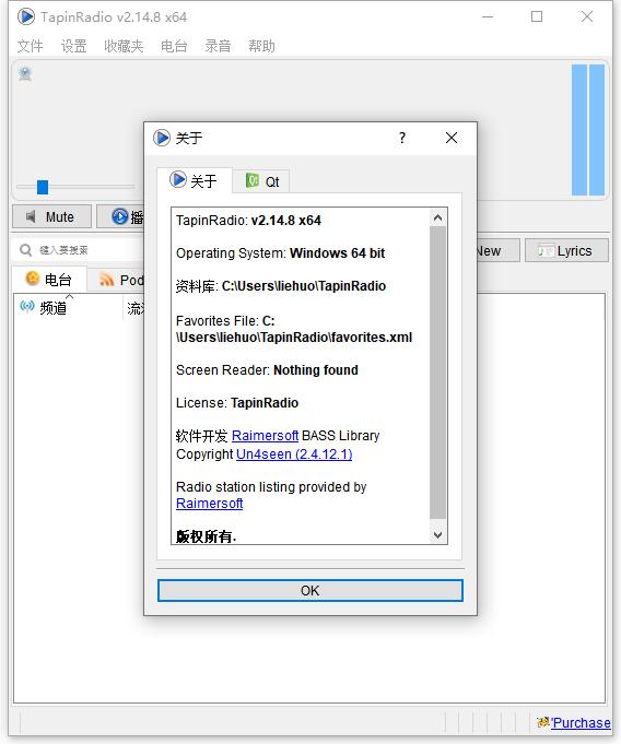 全球电台收音机 TapinRadio Pro v2.15.96.8