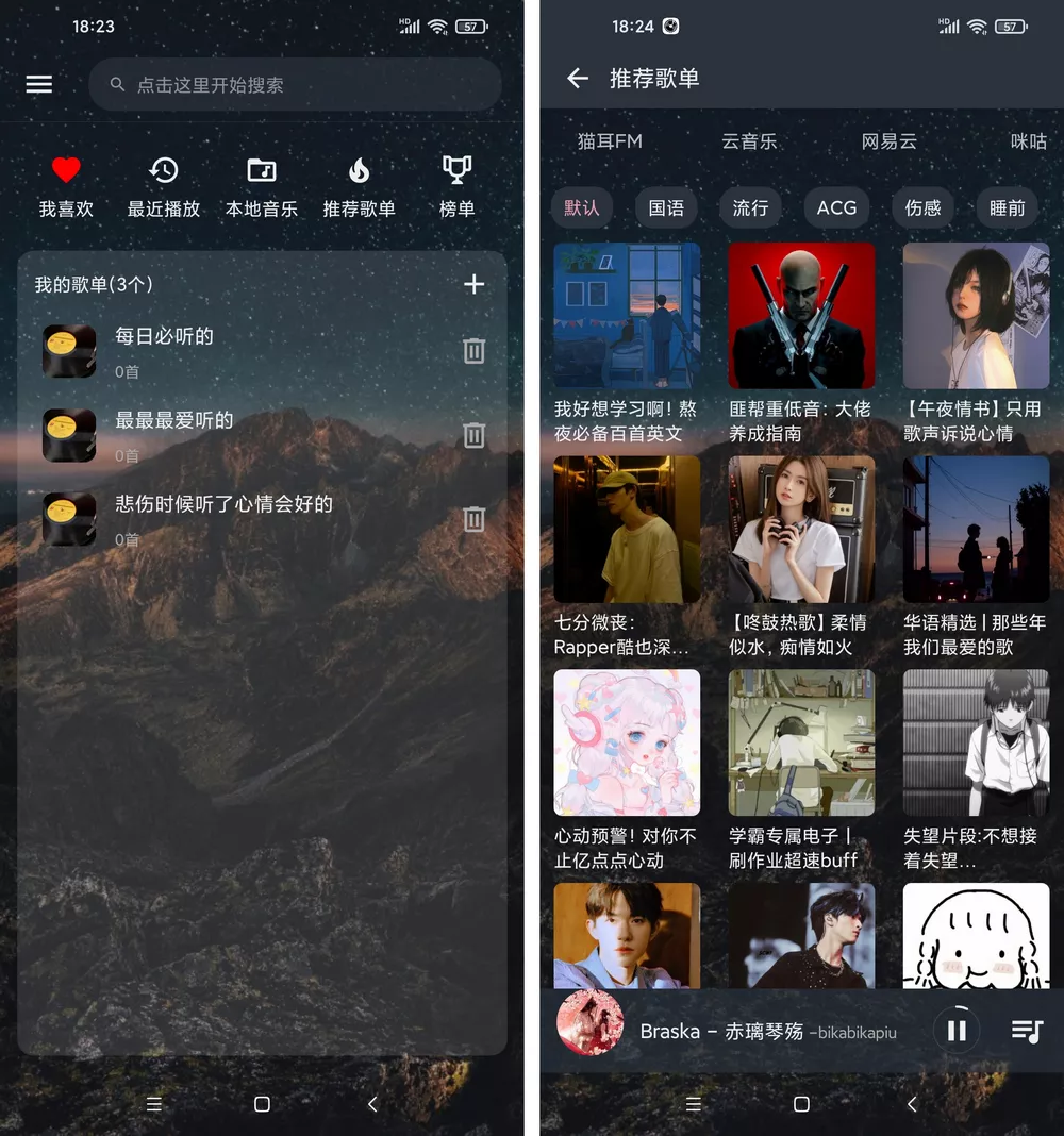 速悦音乐 v3.0.1 免费音乐APP-第1张图片-老八