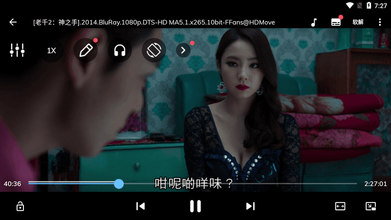 MX player 1.60.3/Pro版 1.74.5 去广告版 可做盒子播放器