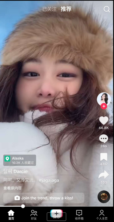 TikTok 国际版 去广告 无水印下载全球换区免拔卡 去限制