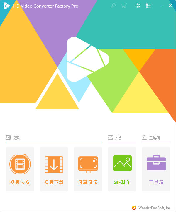 高清视频转换 WonderFox HD Video Converter Factory Pro v26.8