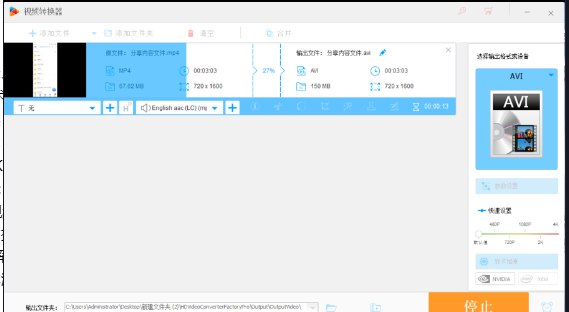 视频转换器、视频合并、视频马赛克、视频下载、屏幕录像、GIF制作、图片转视频、铃声工具等功能