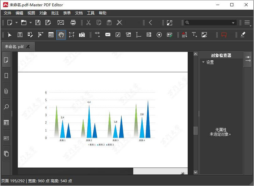 PDF编辑器 Master PDF Editor v5.9.82