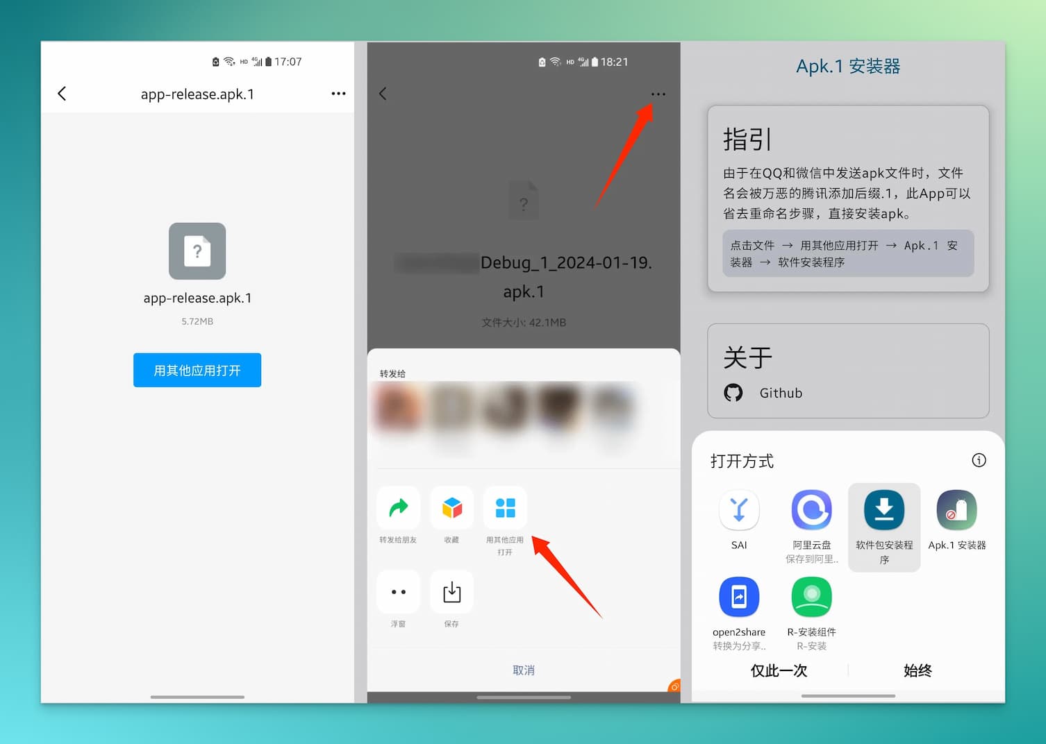 Apk.1 安装器 – 特色安卓应用：无需改名，直接安装 QQ、微信收到的 apk.1 文件