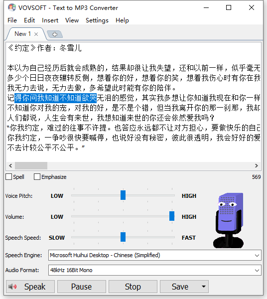 文本转语音 VovSoft Text to MP3 Converter v3.2.0