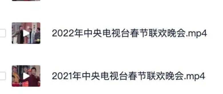 历年春晚合集1983—2023年全收录