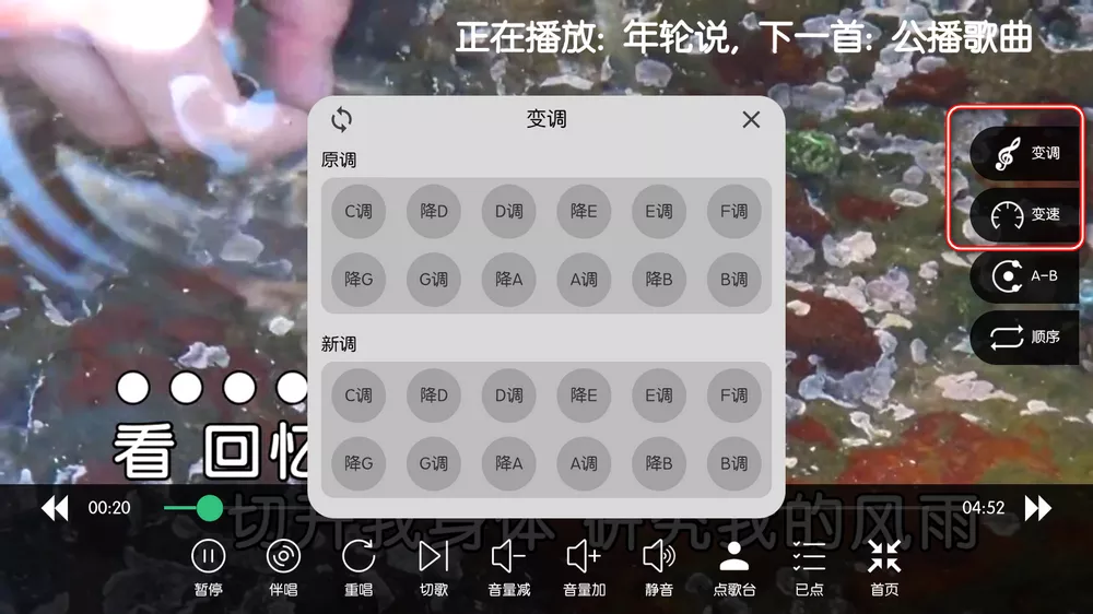 KTV v30.2.2 免费电视K歌-第5张图片-老八