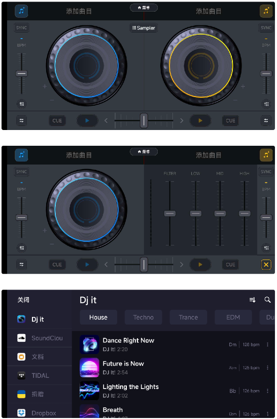 DJ it!音频编辑器专业版Pro