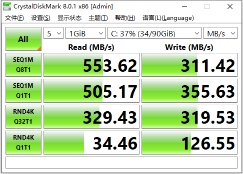 硬盘测试工具 CrystalDiskMark v8.0.5