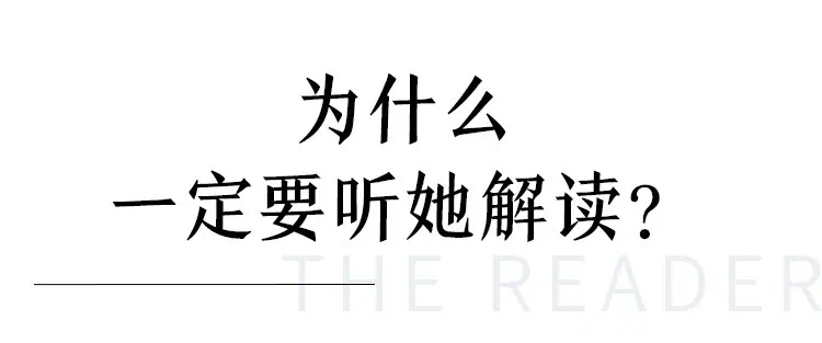 23e6fb76a035c26a1e86e87a3ec0a6c5 | 陶思璇：40部女神书单，读书的女人不怕老（完结）