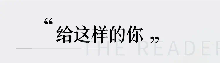 aab66bfeed60c65b871829678e5b71a4 | 陶思璇：40部女神书单，读书的女人不怕老（完结）