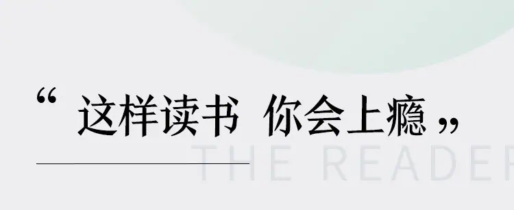 afef7f5920042bd296326ece97d27477 | 陶思璇：40部女神书单，读书的女人不怕老（完结）