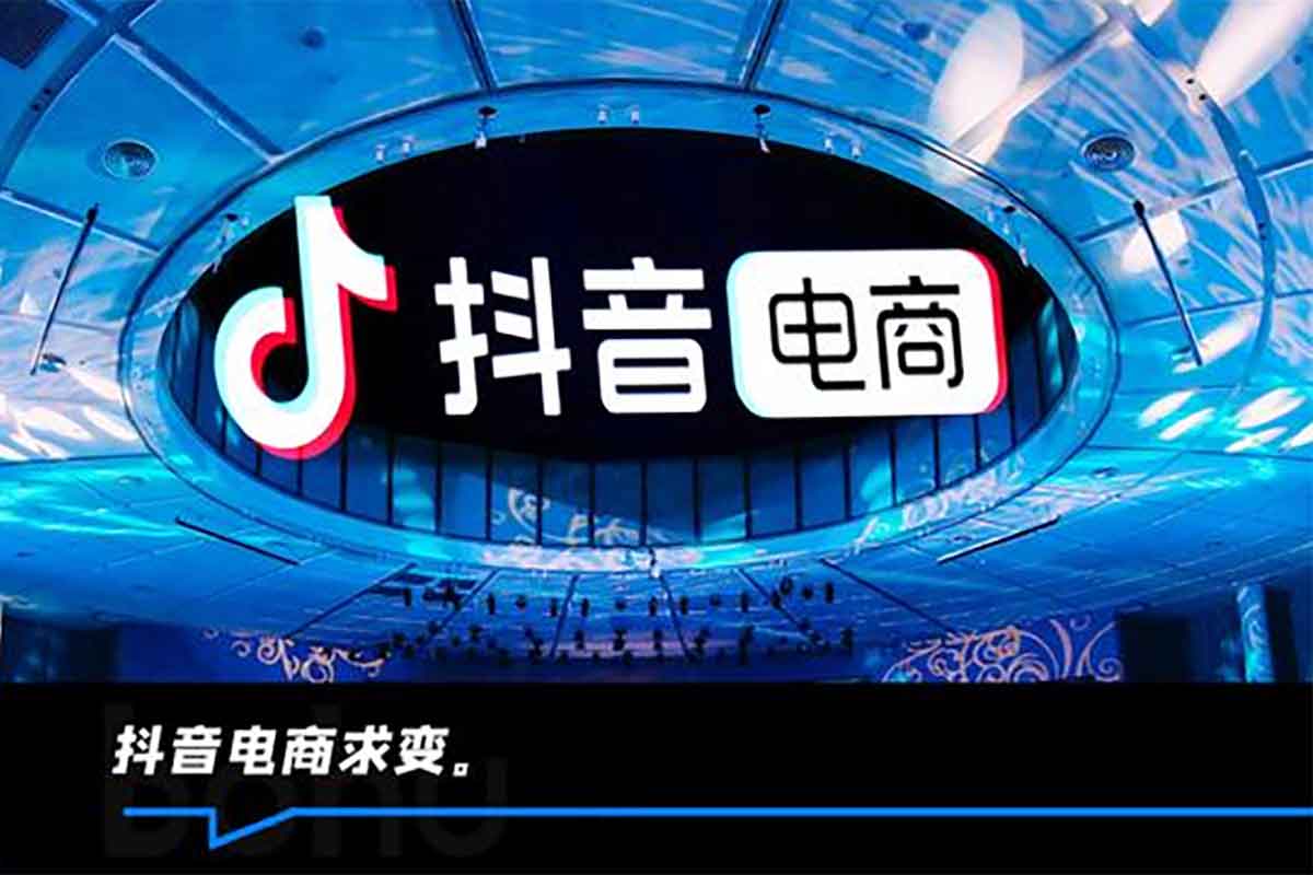 高雄哥 抖音电商从入门到精通，电商老板、运营、主播必修课